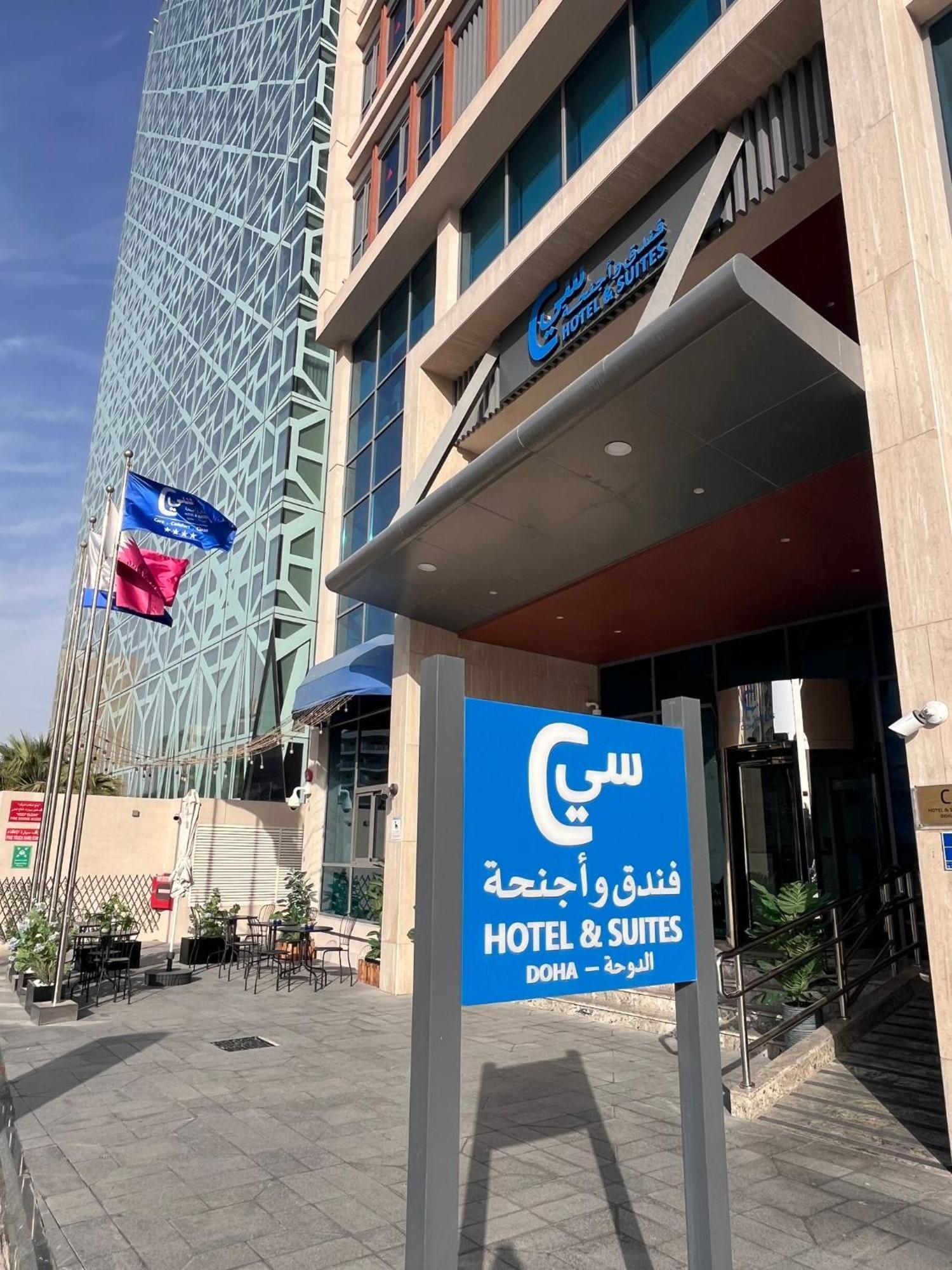 C - Hotel And Suites Doha Extérieur photo